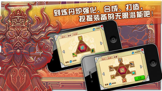 造夢(mèng)西游3最新版1