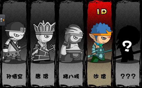 造夢(mèng)西游3最新版3