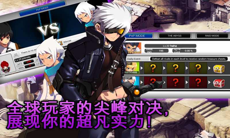澤諾尼亞5 完美破解版0