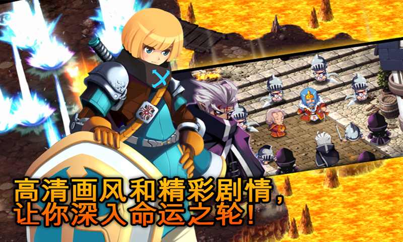 澤諾尼亞5 完美破解版1
