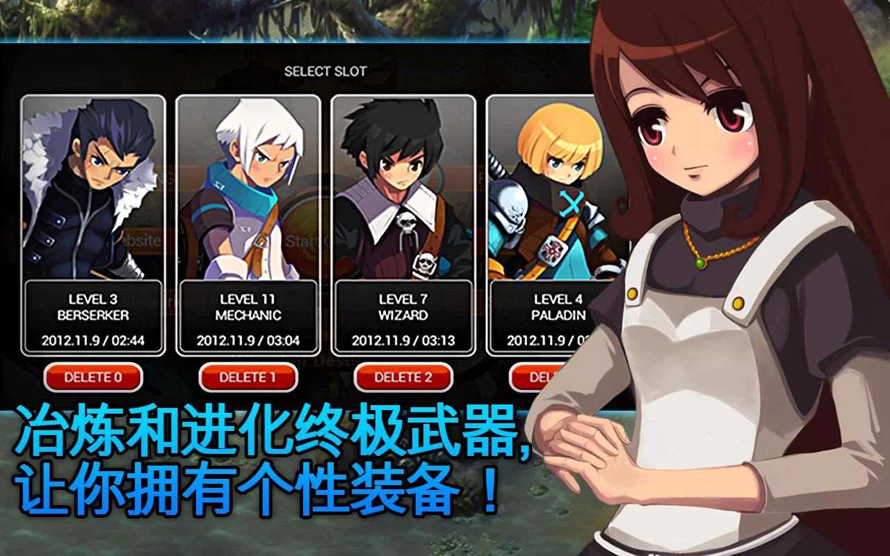 澤諾尼亞5 完美破解版2