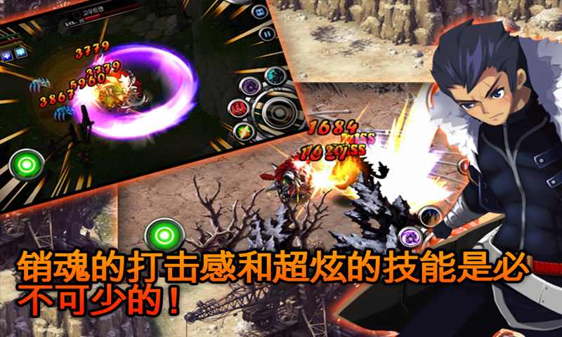 澤諾尼亞5 完美破解版3