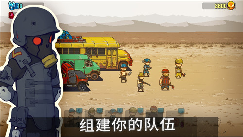死亡突圍僵尸戰爭 破解版1
