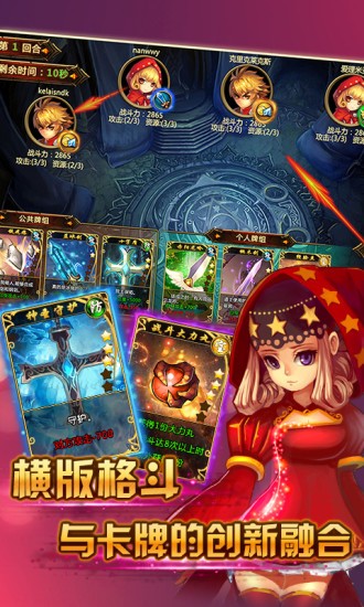 格斗小子最新版3