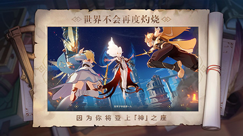 原神 2.2版本3