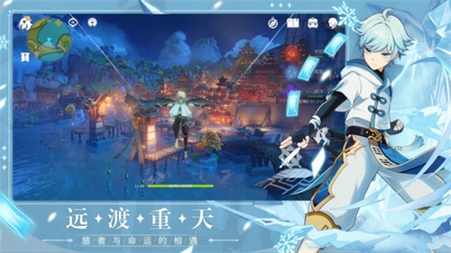 原神 2.2版本0