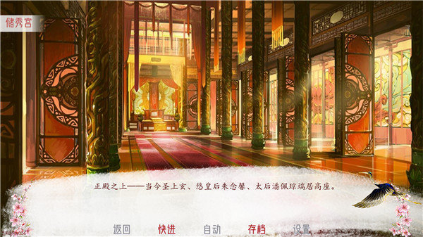 深宮曲 最新版1