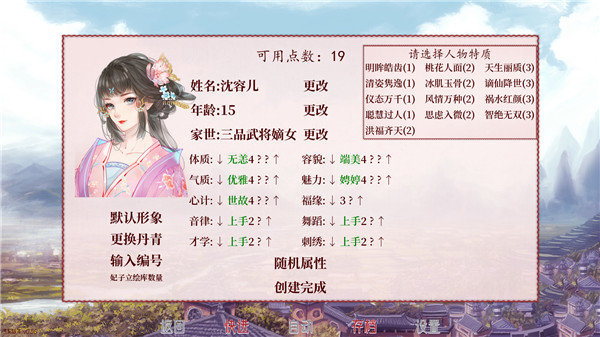 深宮曲 最新版2
