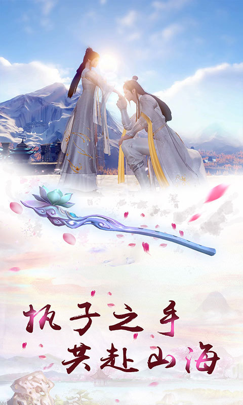 御龍弒天手游官網2