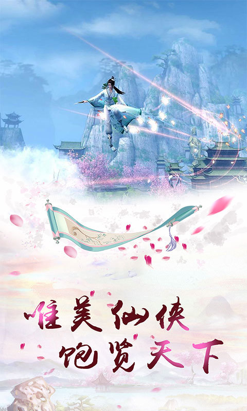 御龍弒天手游官網1