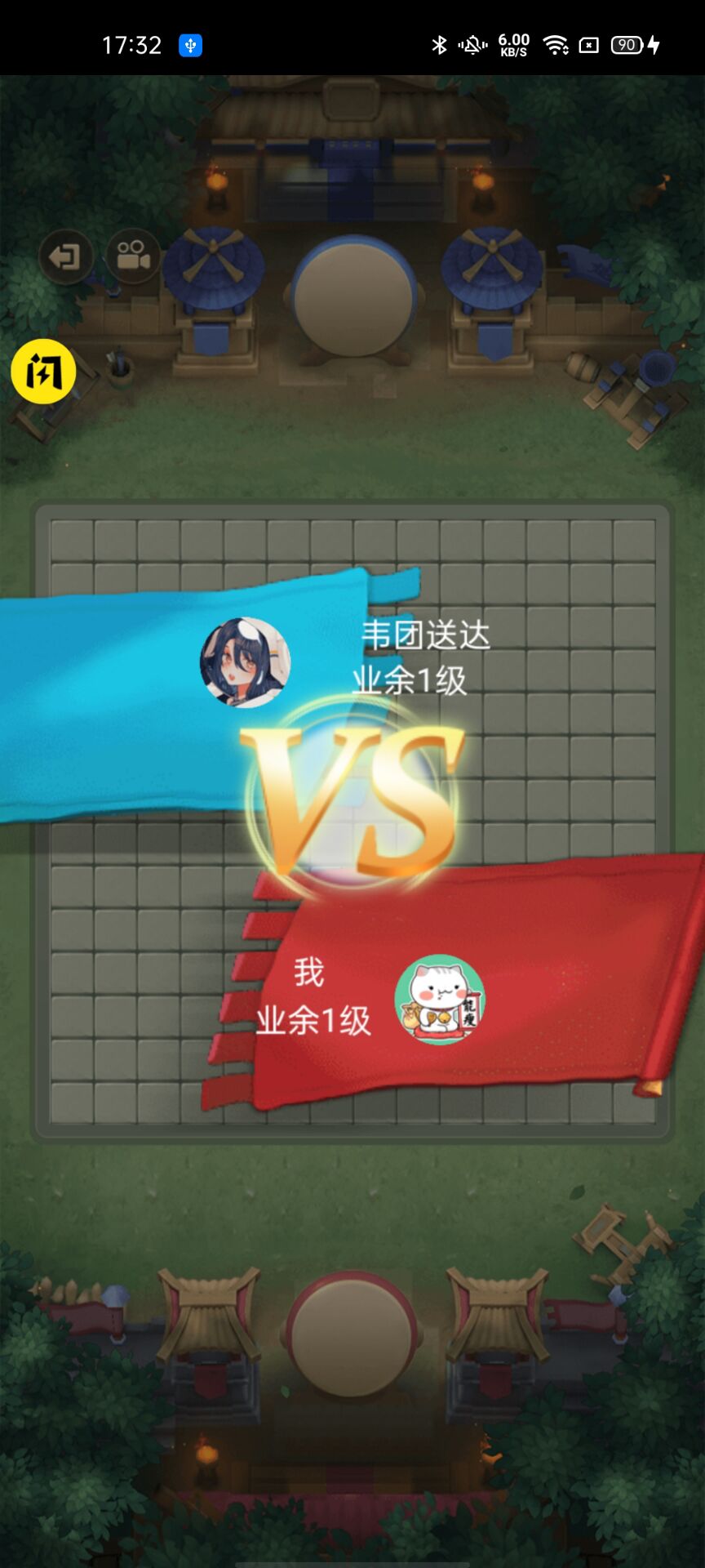 萬寧五子棋 網頁版1