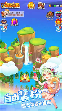 魔幻廚房最新版2