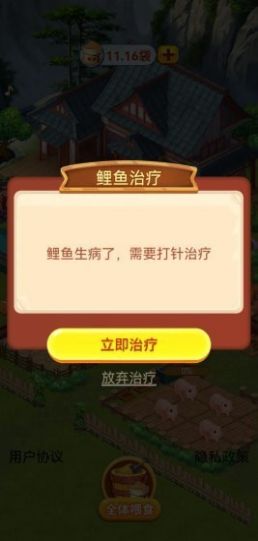 休閑山莊20240