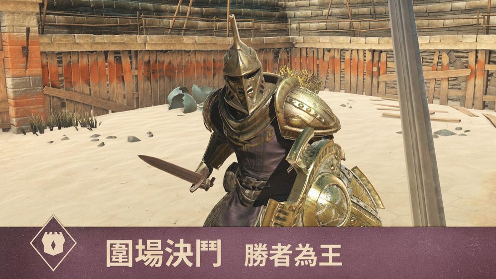 上古卷軸5 手機版4