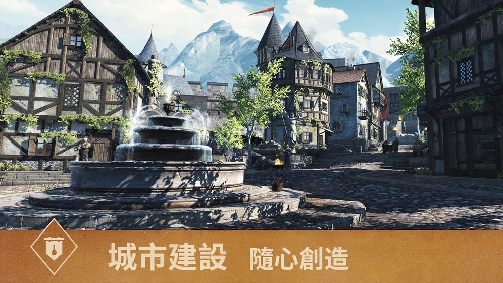上古卷軸5 手機版2