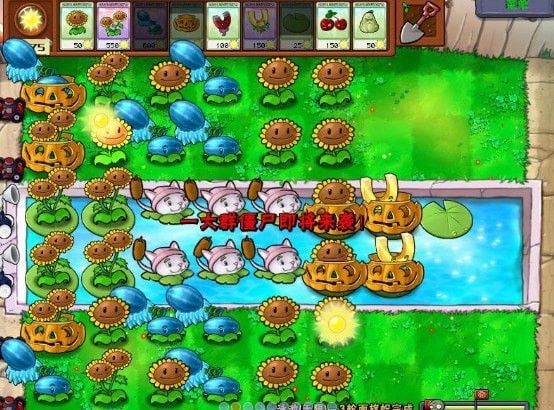 植物大戰僵尸 2021無盡版1