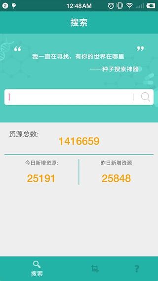 javbus 防屏蔽版3