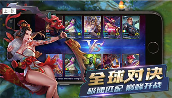 血戰英雄中文版2