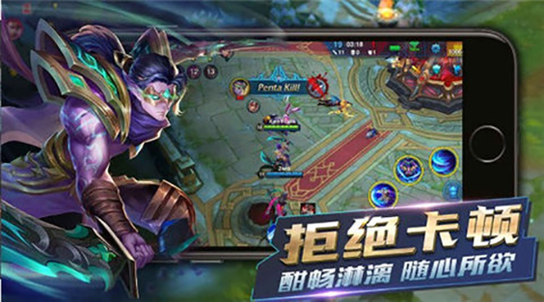 血戰英雄中文版1