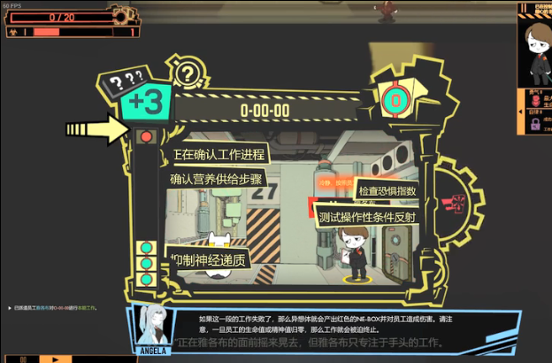 腦葉公司手機漢化版1