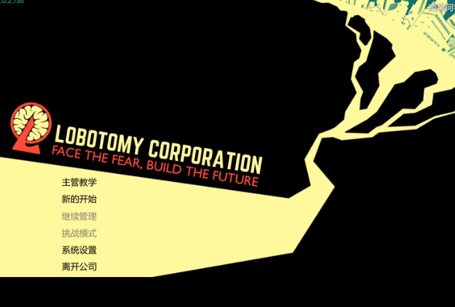 腦葉公司手機漢化版0