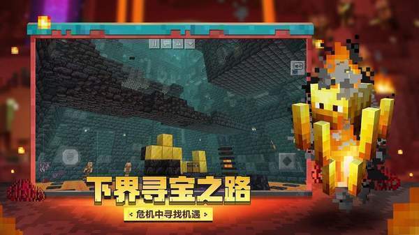 我的世界驚變100天模組手機版0