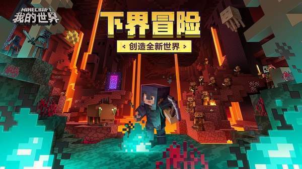 我的世界驚變100天模組手機版3