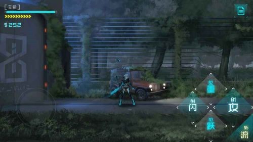艾希官方免費(fèi)下載3