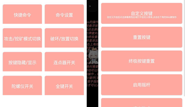 我的世界 java安卓版正版0