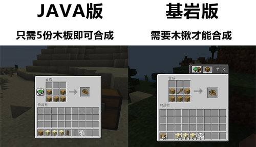 我的世界 java安卓版正版4