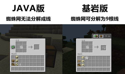 我的世界 java安卓版正版2