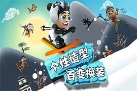 滑雪大冒險(xiǎn)2單機(jī)破解版2