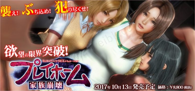 家族崩壞 最新版0