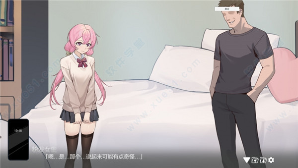 重生之隔壁老王 冷狐版0