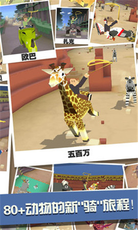 動物大聯盟1