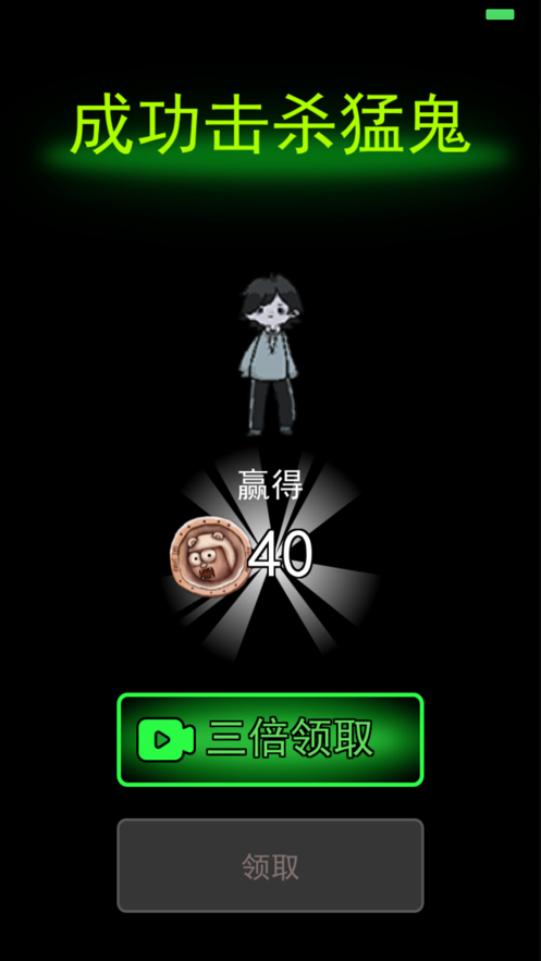 躺平發(fā)育全模式版0