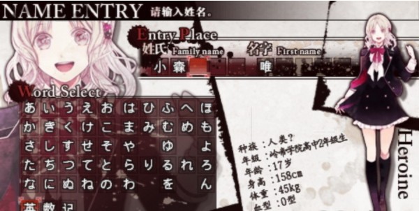 魔鬼戀人 漢化版1