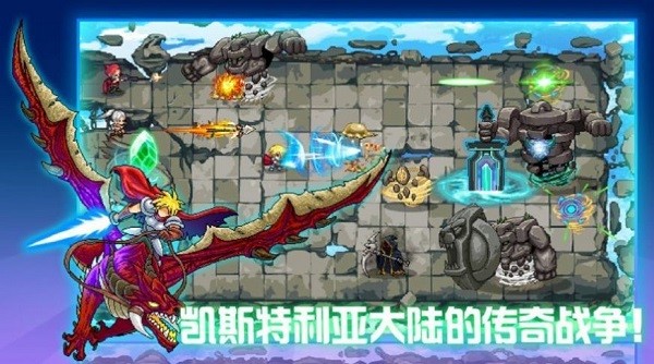 水晶戰(zhàn)爭(zhēng)手機(jī)版0