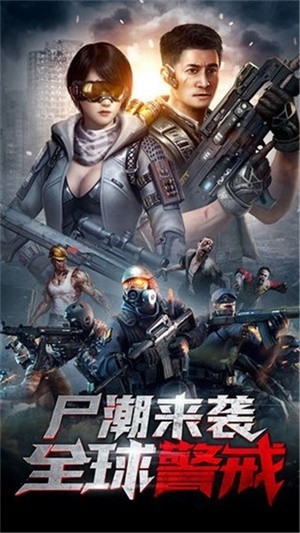 絕地軍團(tuán)3