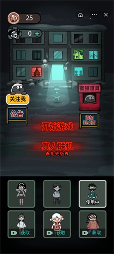 老八宿舍4