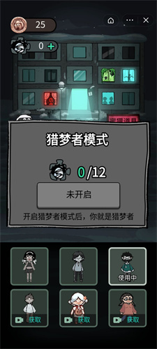 老八宿舍1