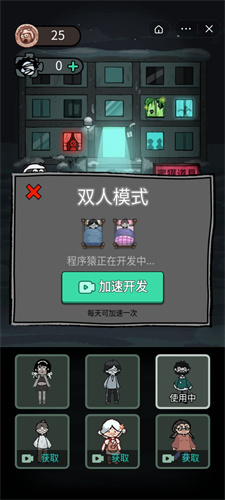老八宿舍3