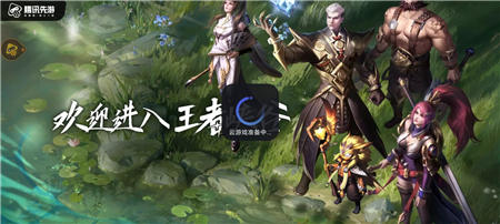 王者榮耀云游戲無限時間版2