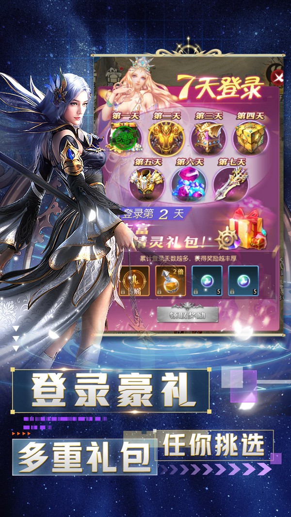 時空之門安卓版0