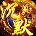 祖瑪傳奇安卓版