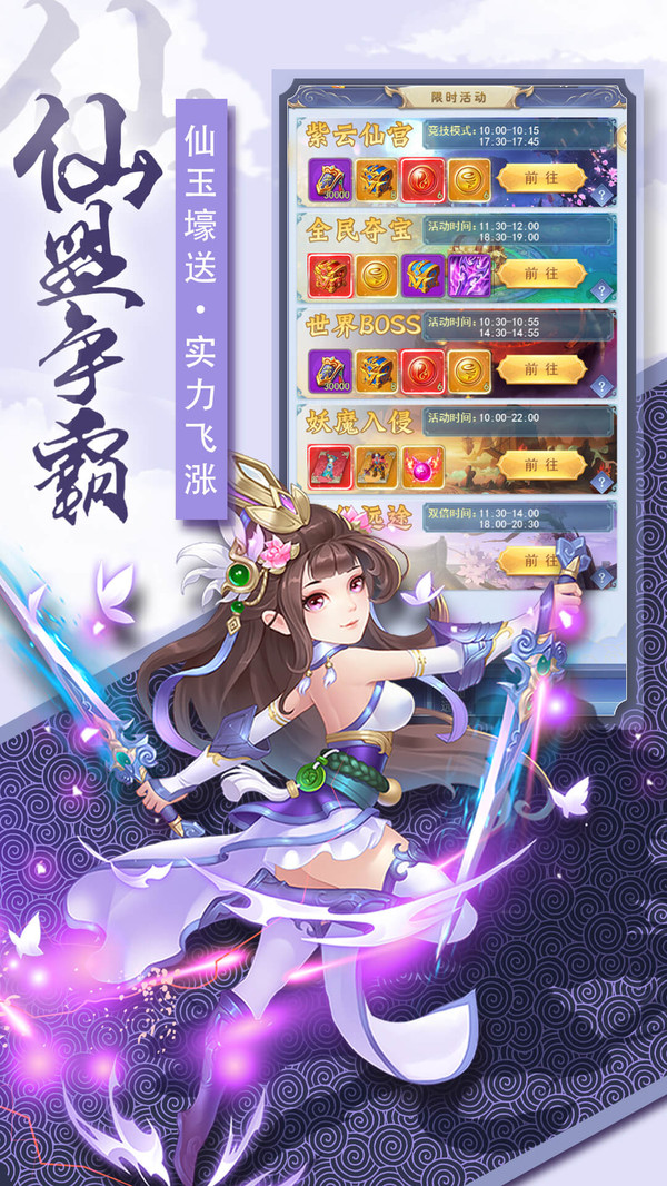 奇幻森林島安卓版3