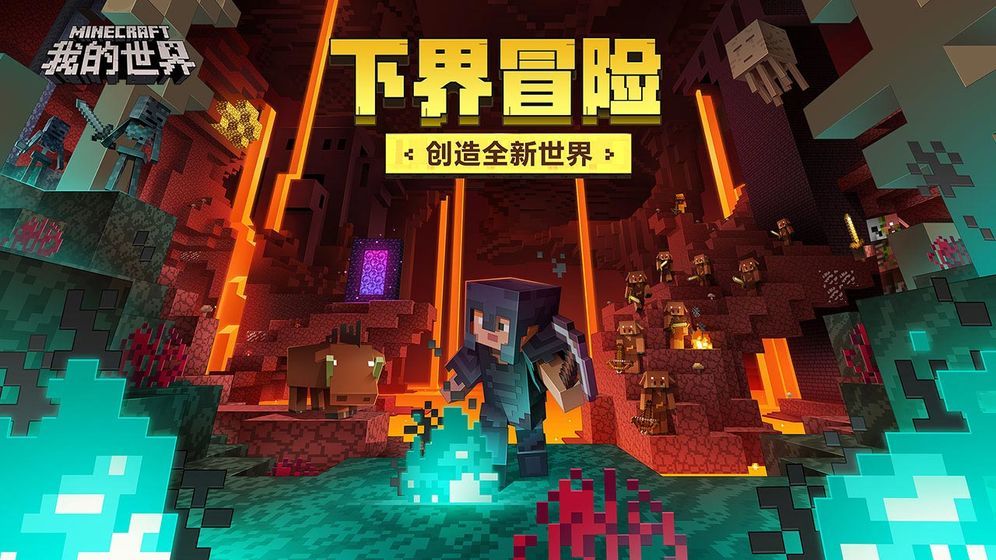 我的世界驚變100天低配版0