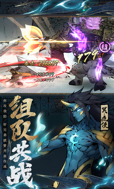 斗詭安卓版5