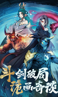 斗詭安卓版1