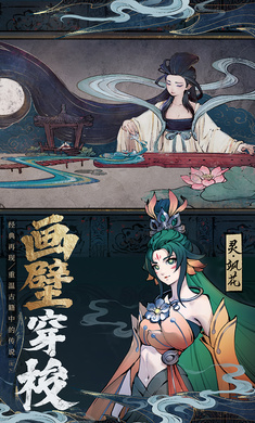 斗詭安卓版3